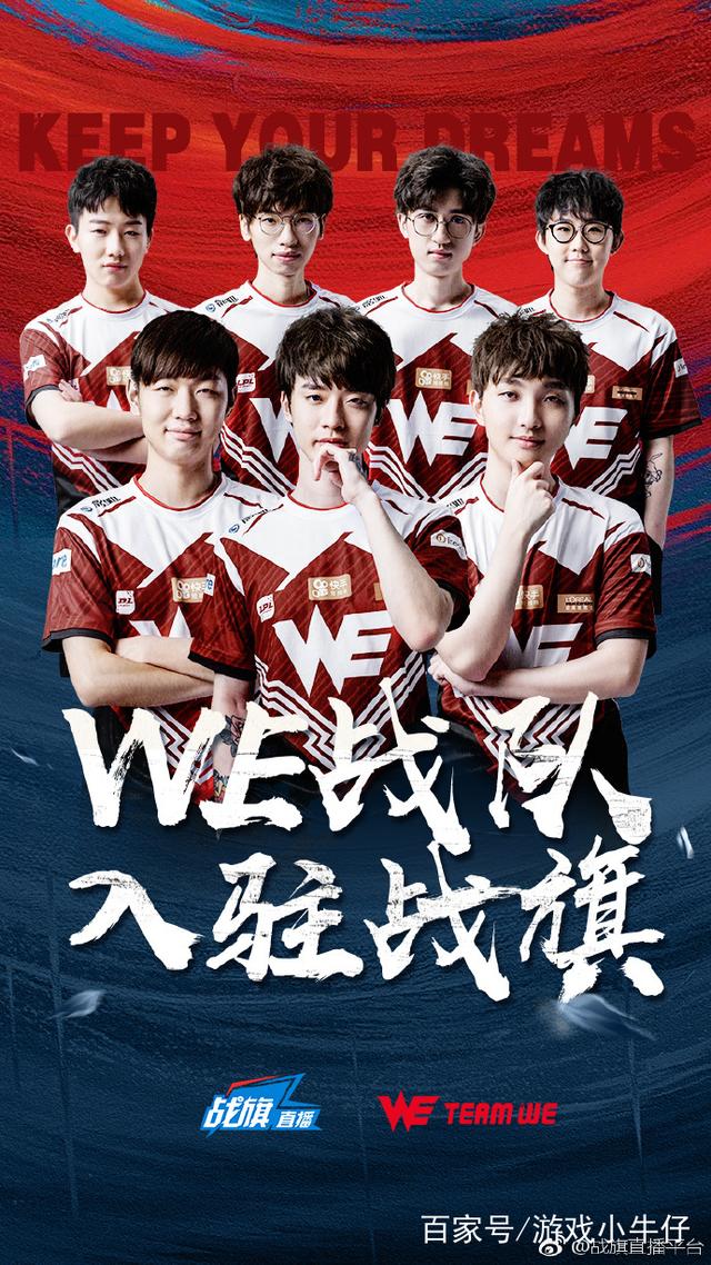 小心后防的