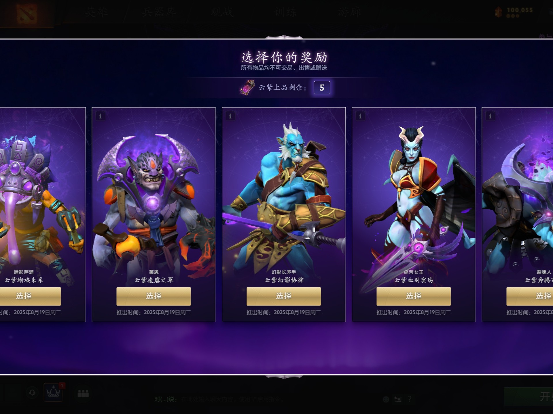 略的结果