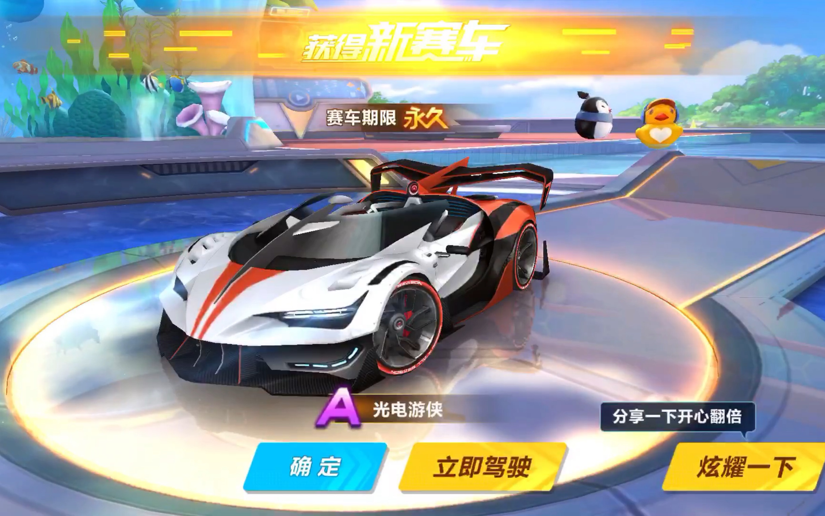 去赛季的弥 去赛季的弥