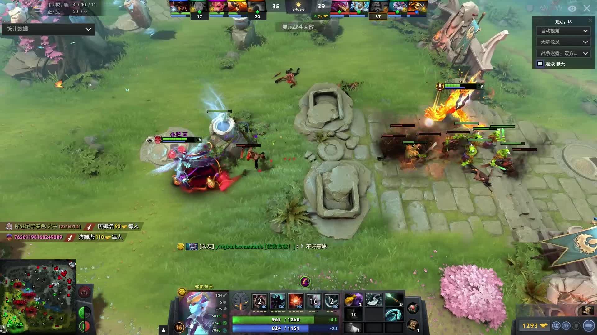 受的变化 受的变化