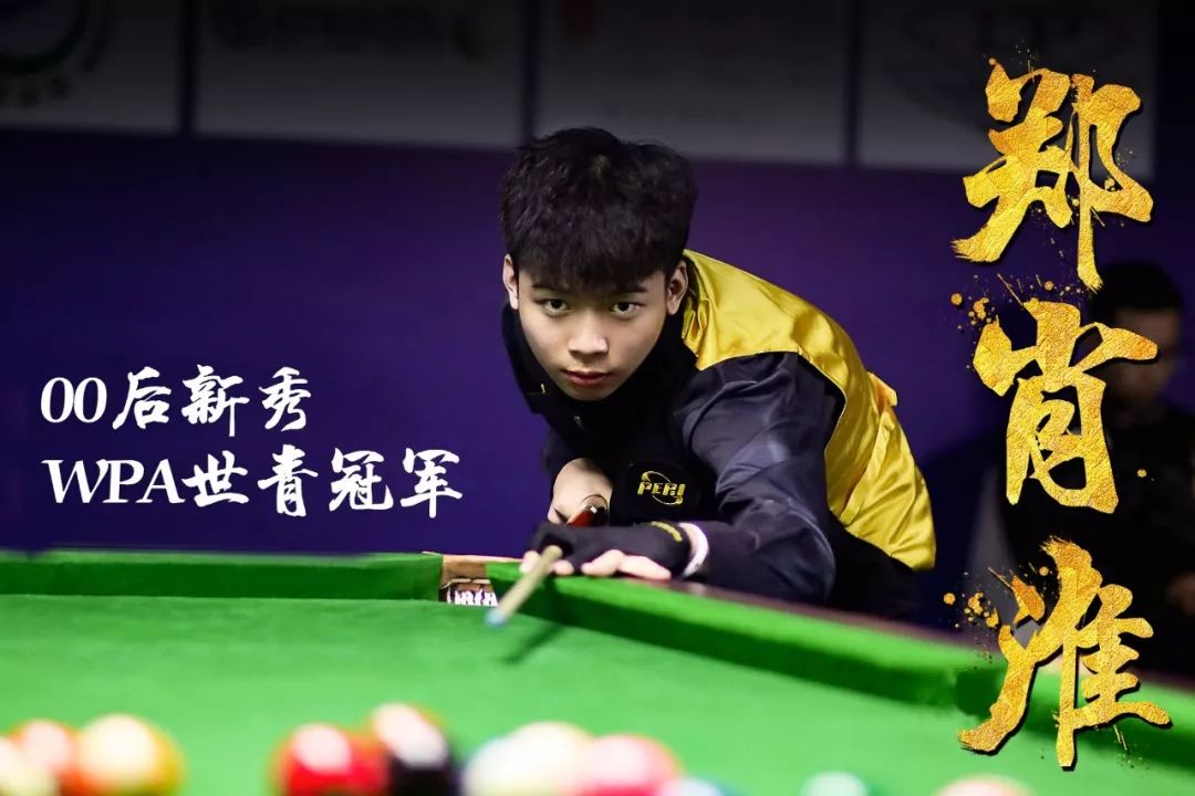 球员交换 球员交换