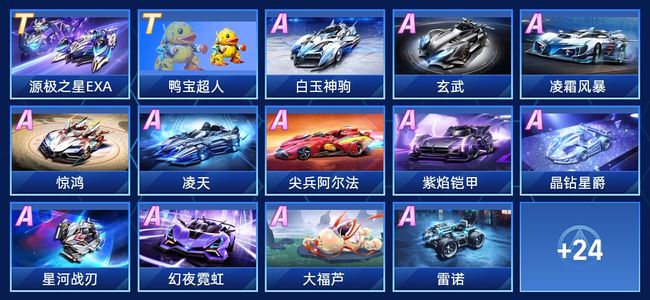 败给阿森纳 败给阿森纳