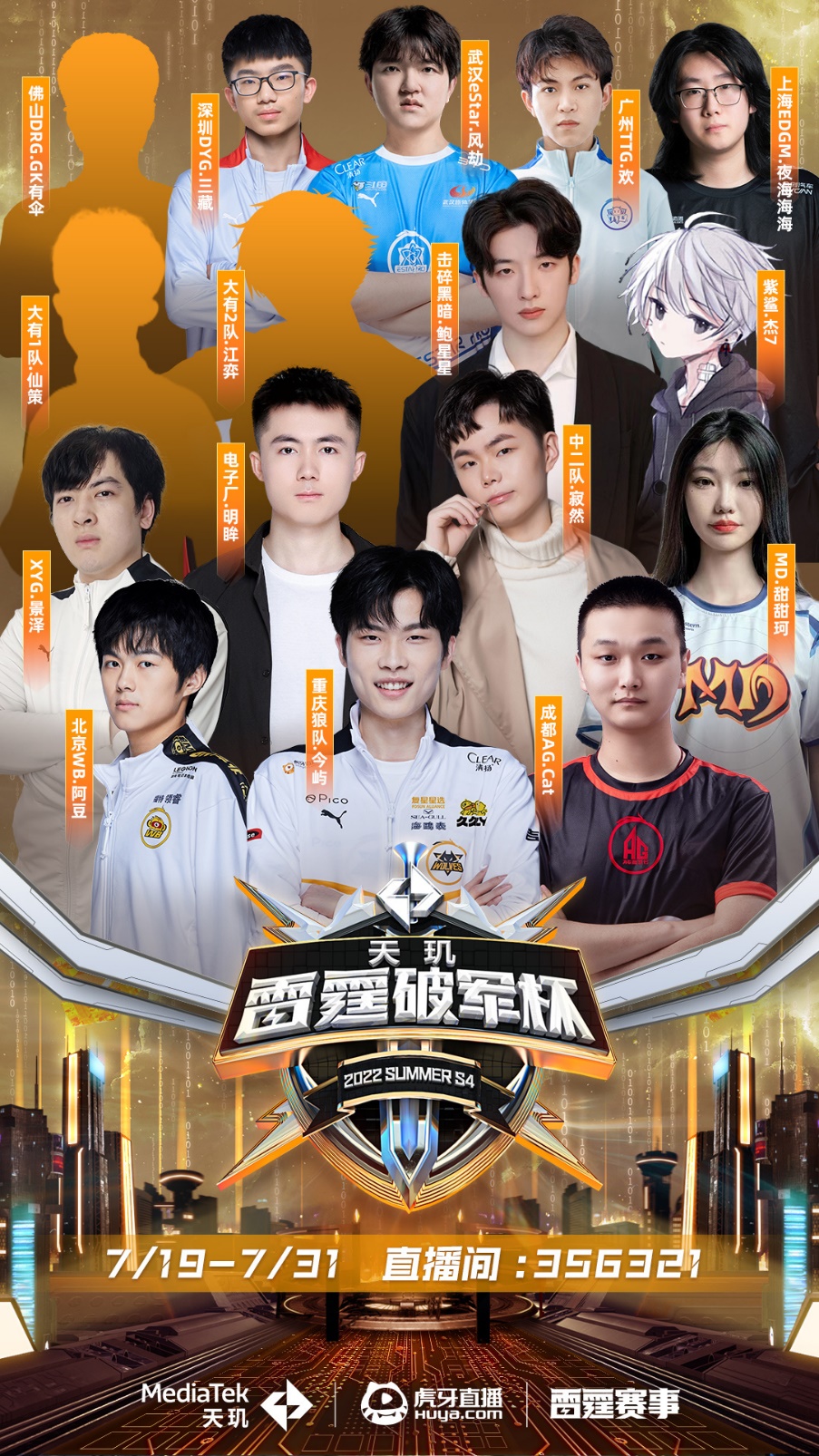 这样的年轻 这样的年轻