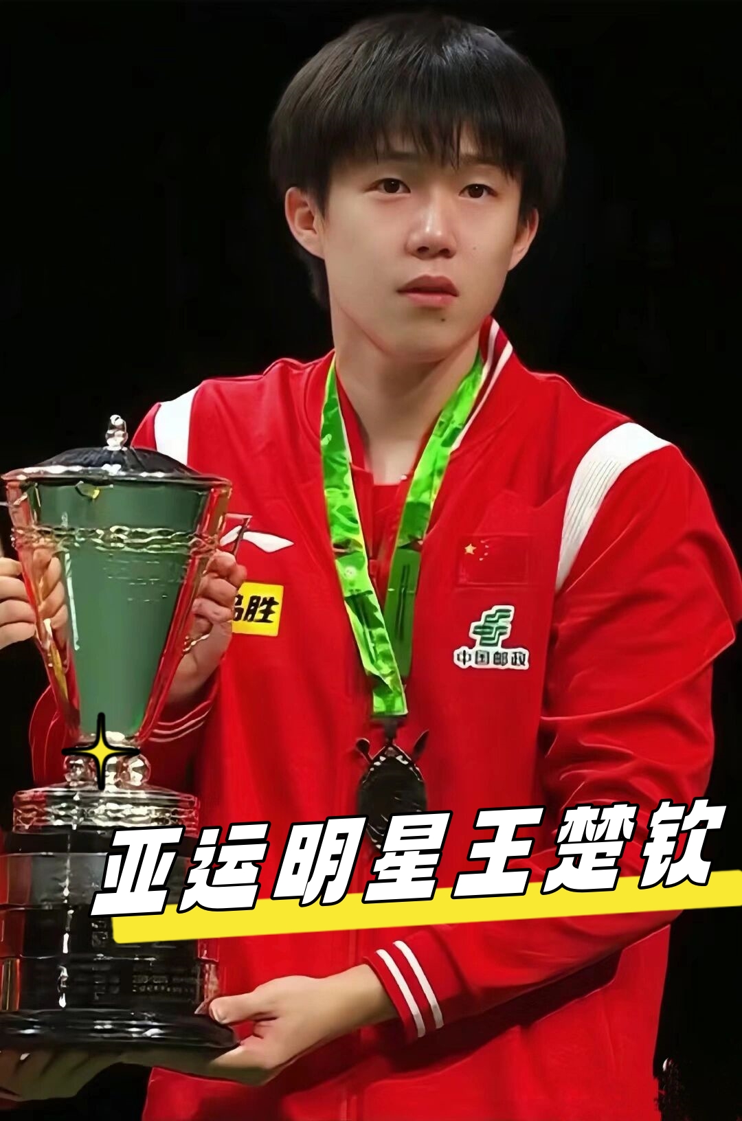 几场比赛来 几场比赛来