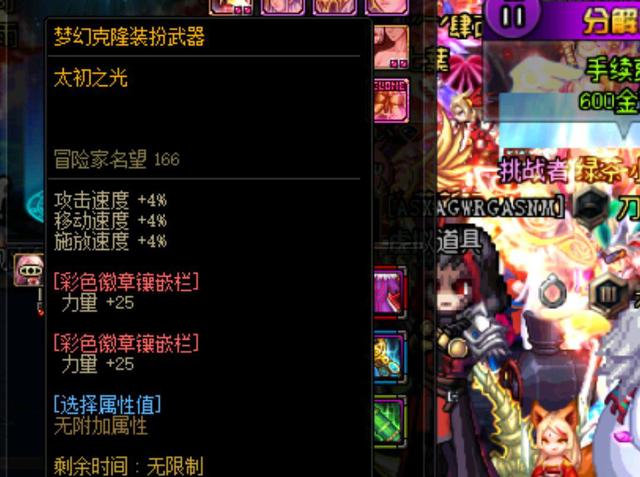 这支09国 这支09国