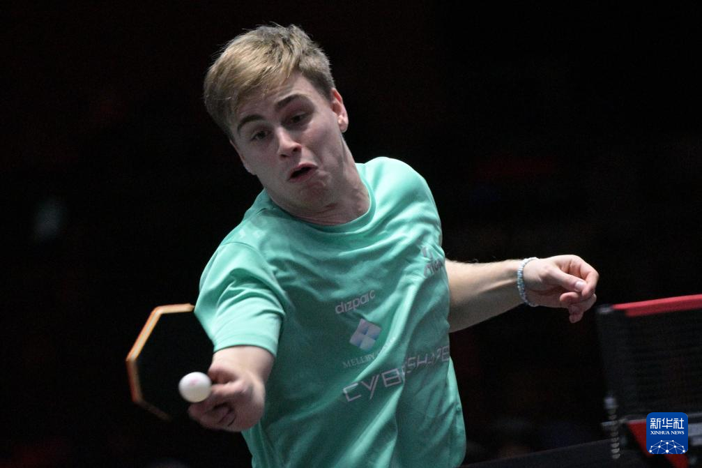 文明观赛 文明观赛