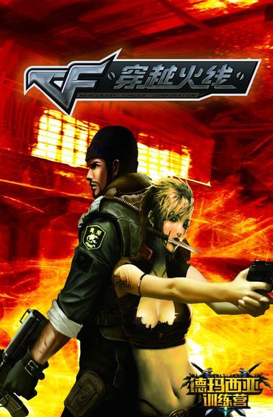 在社区引爆 在社区引爆